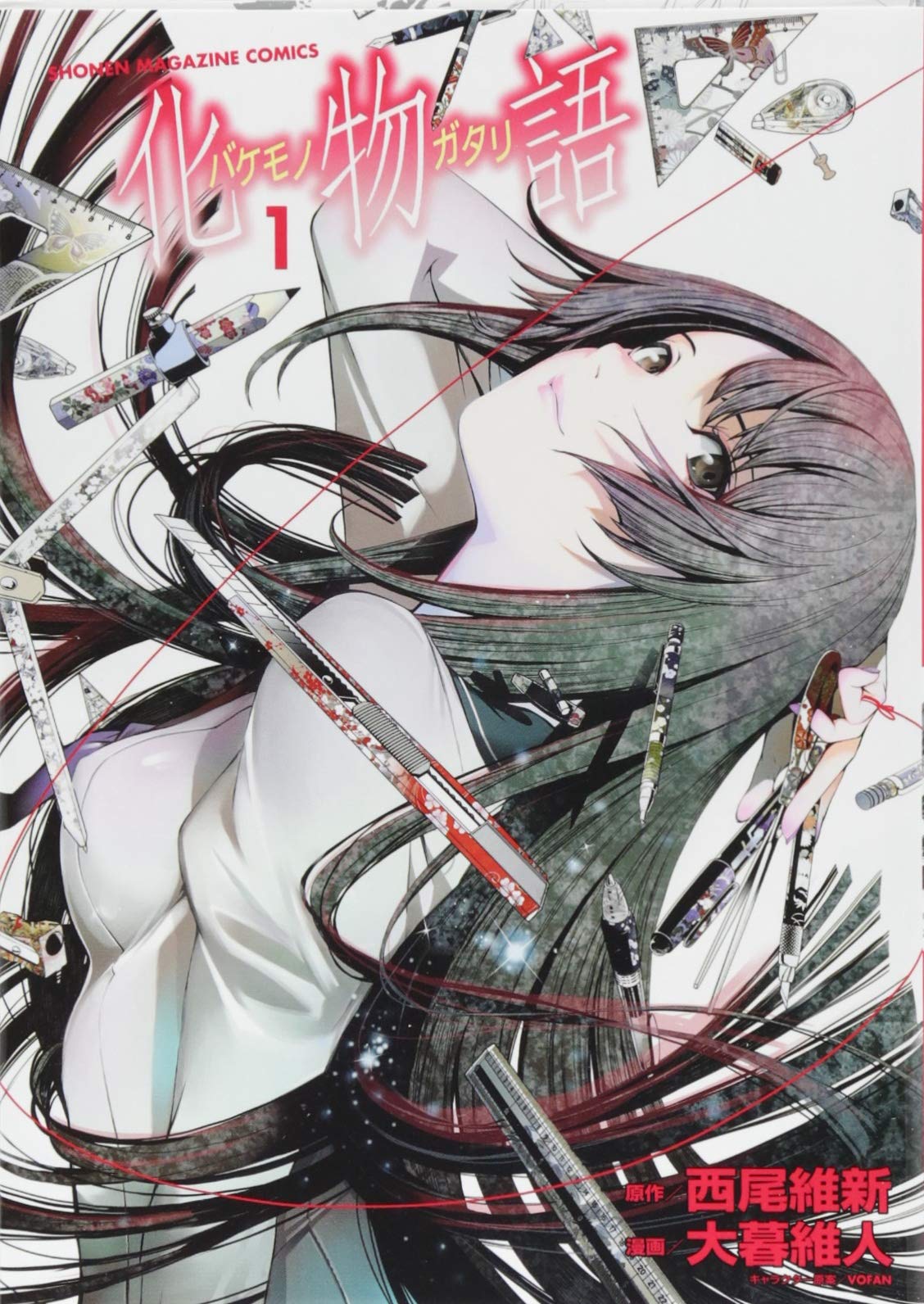 日本人评选最可爱动漫女角色,日本人票选十大国漫动漫