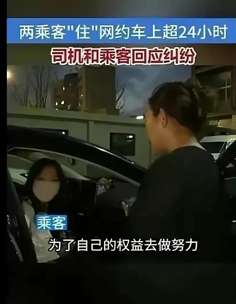 霸车父女结局，女儿正脸被扒，行拘拒签字，网友：怕是嫁不出去了
