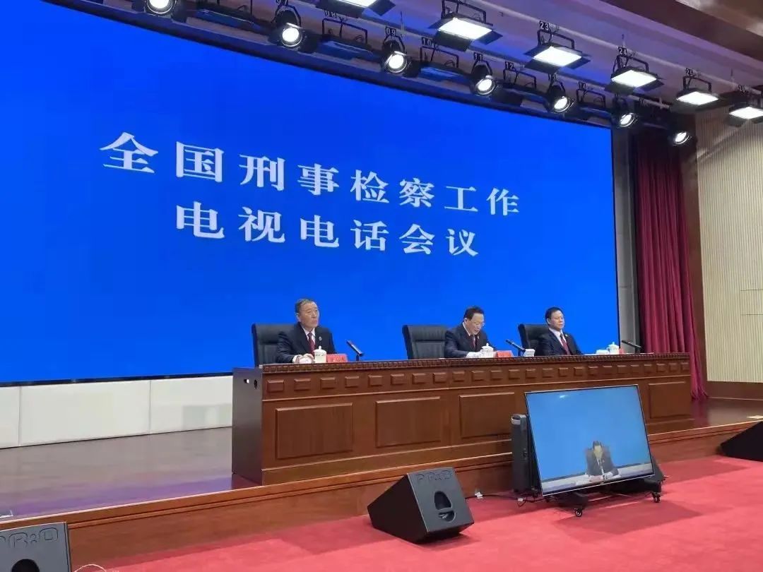 谋求检察内生变革,检察发展史