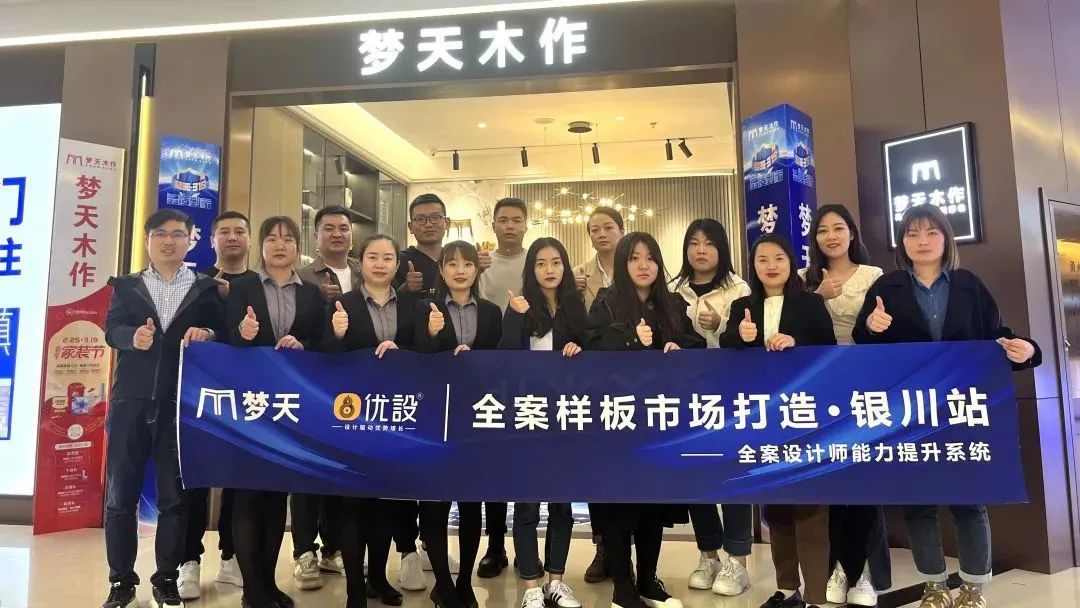 全案样板门店计划背后，门墙柜业务开始又一次提速！