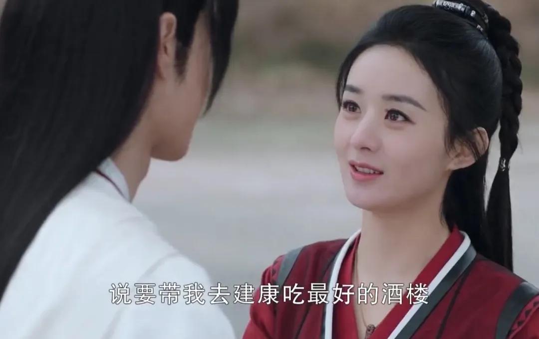 二刷《有翡》鲜衣怒马刀出鞘，抢个王爷当相公?赵丽颖