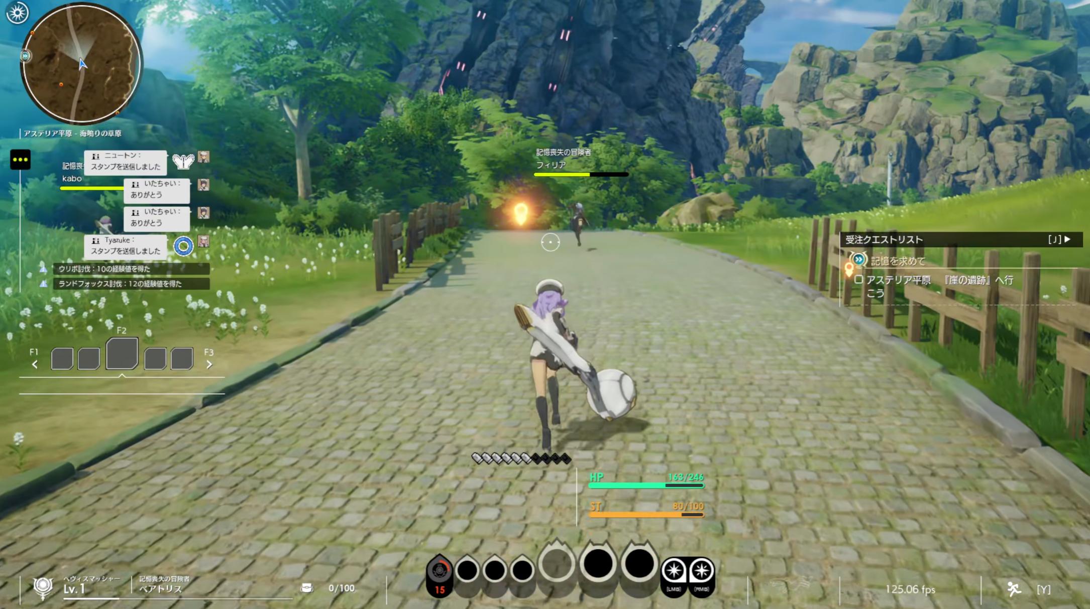 蓝色协议汉化包技能不能汉化,蓝色协议汉化安装教程