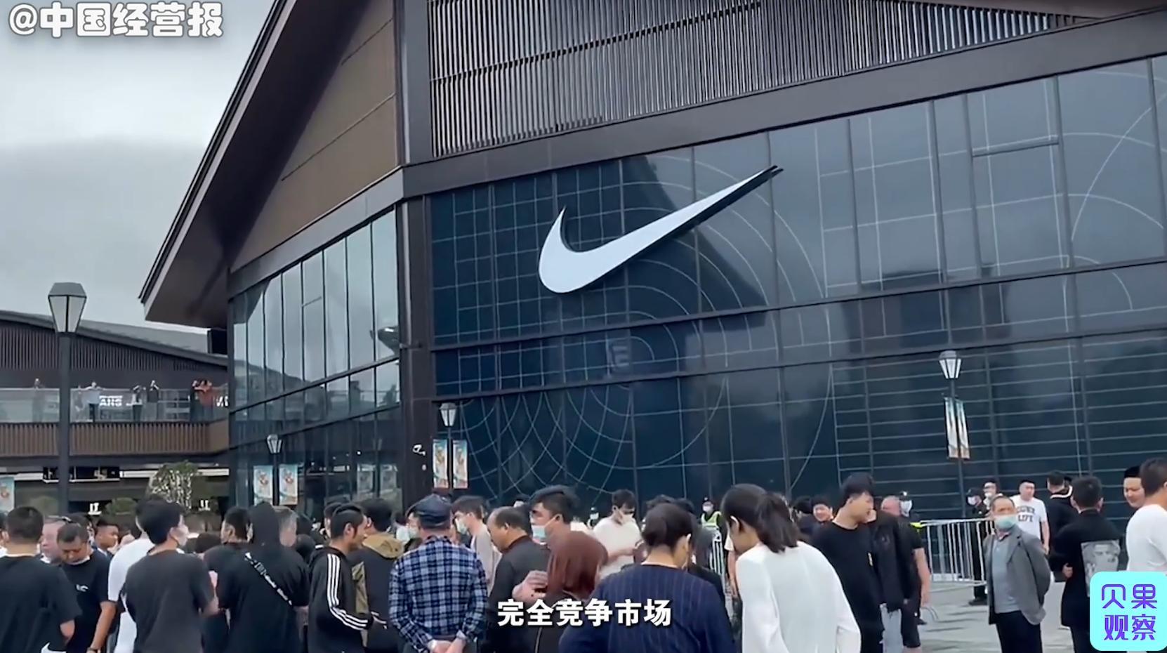 耐克市值蒸发463亿人民币,评论耐克市值蒸发463亿