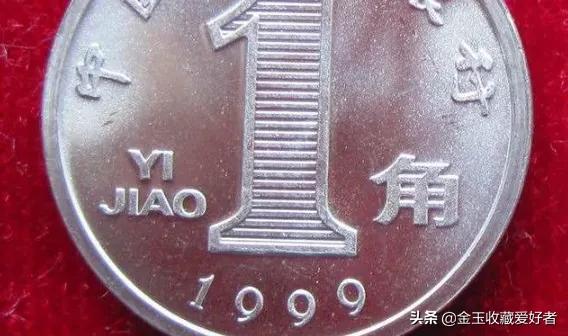 菊花一角发行了多少枚,菊花一角1991年价格