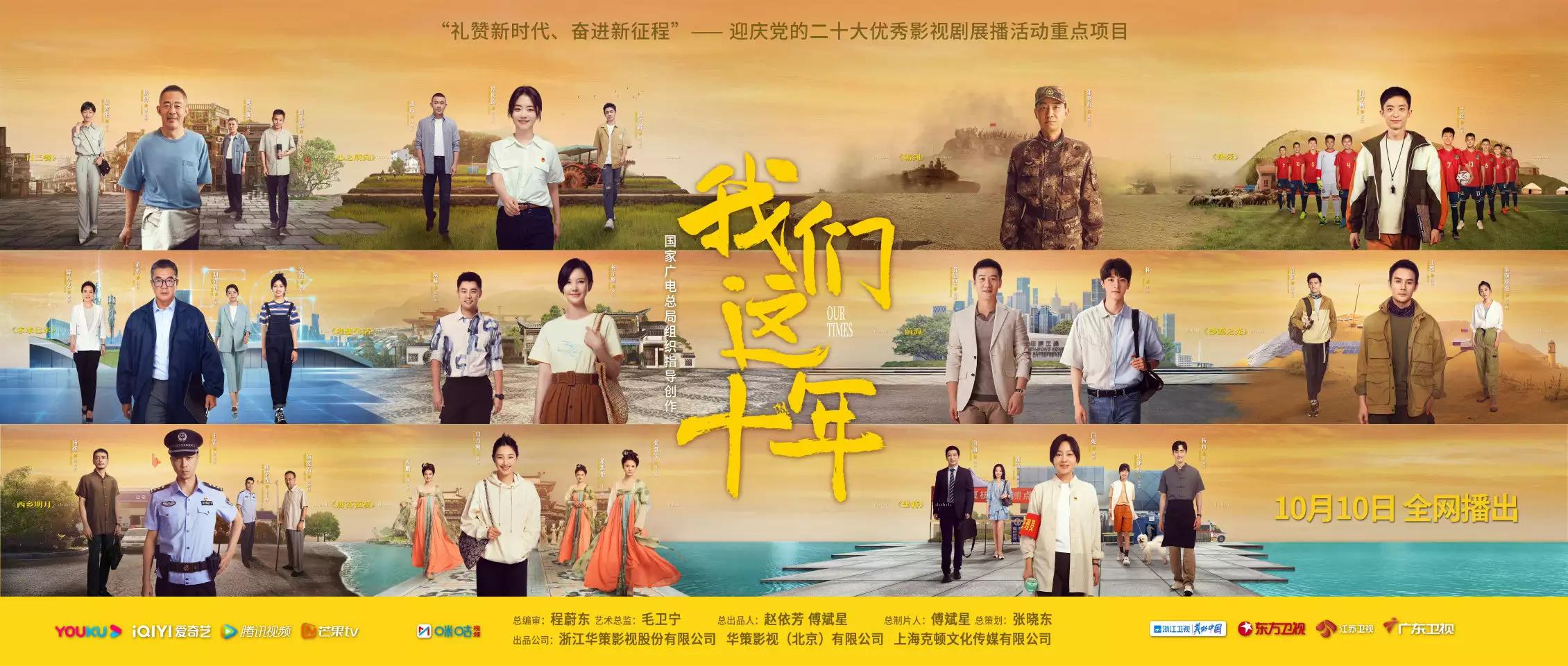 43集连续剧杨烁,杨烁40集电视剧