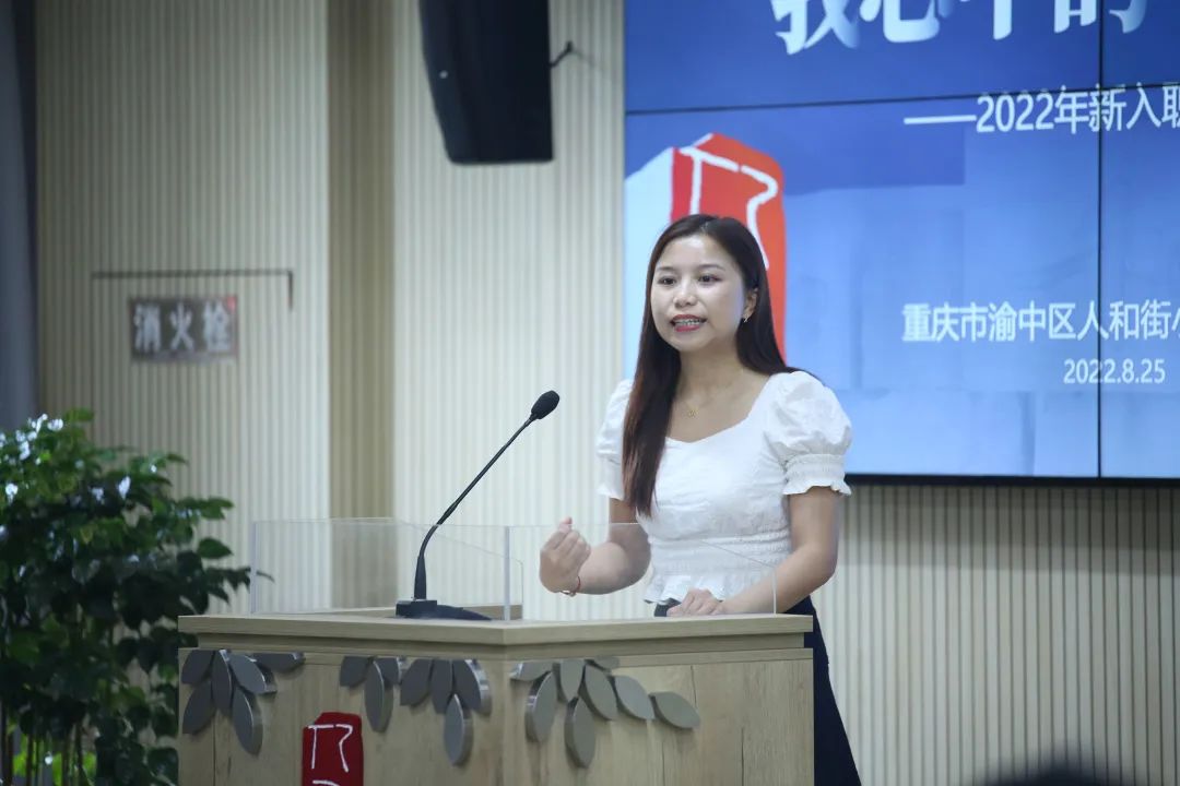 人和之师｜凝“新”聚力躬耕教育——人和街小学