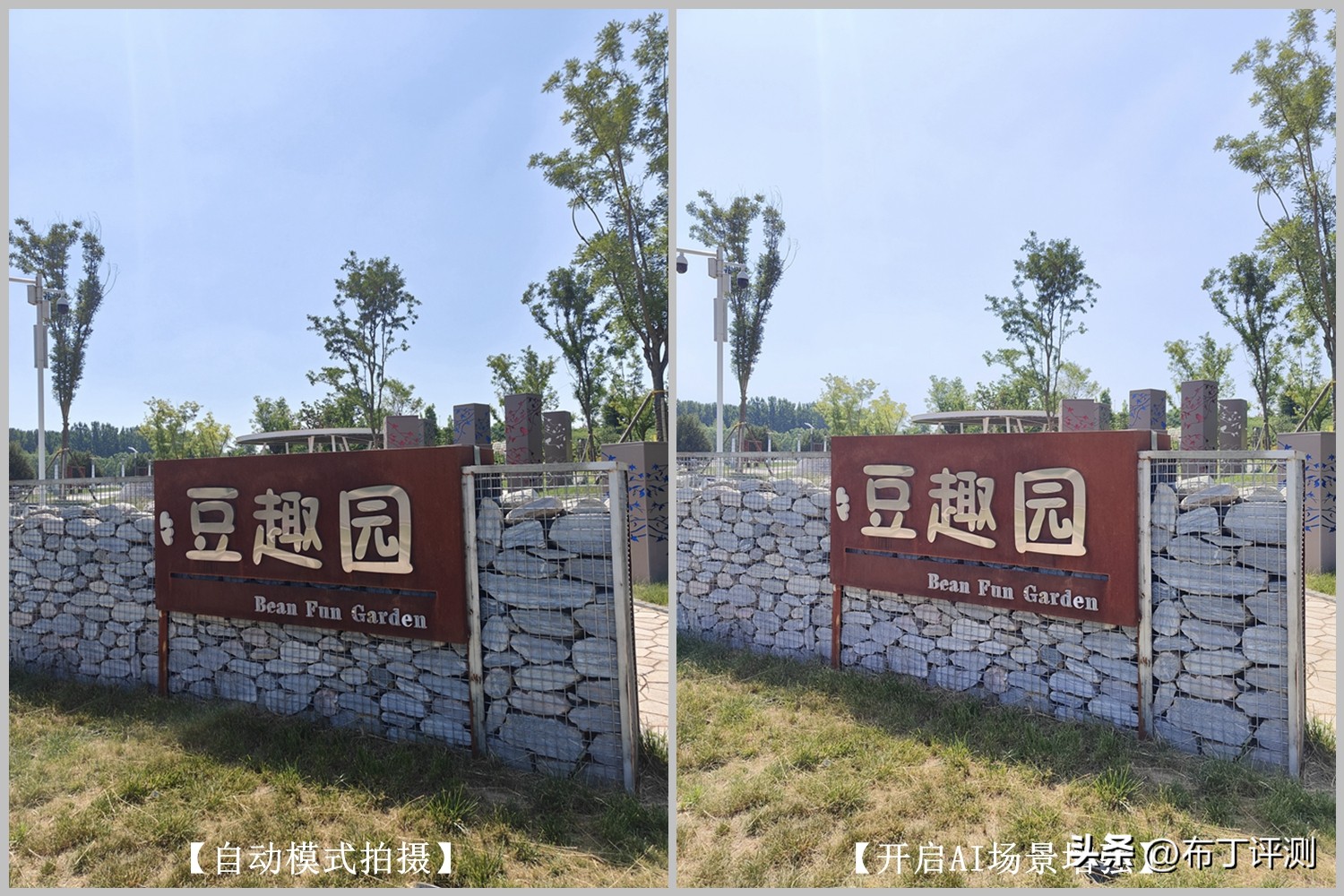 一加ace2pro,一加ace2跑分