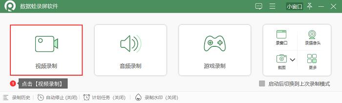 惠普电脑怎么录屏快捷键,惠普笔记本电脑录屏怎么录