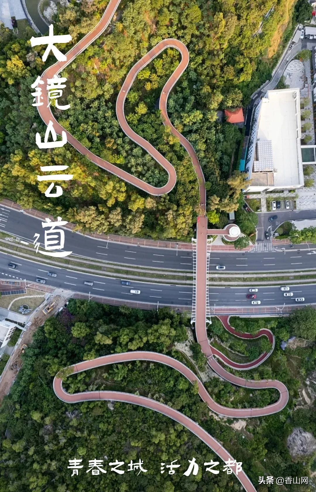 珠海香山湖公园云山栈道一游,珠海香山云道风景太美了