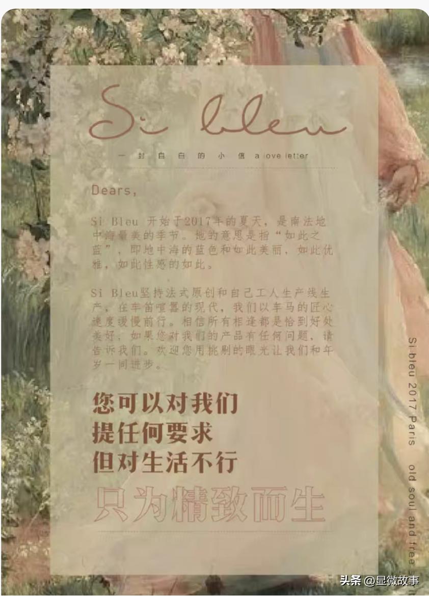 淘宝女装创业真实故事,半小时狂销30万的裙子