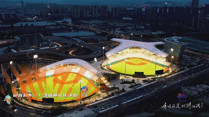 “亚运氛围感”UP！“跑男”绍兴开跑，这些亚运场馆你打卡了吗？