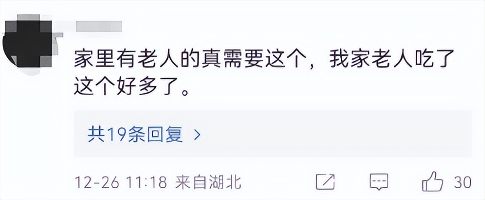 北京起跑,辉瑞在北京大规模使用