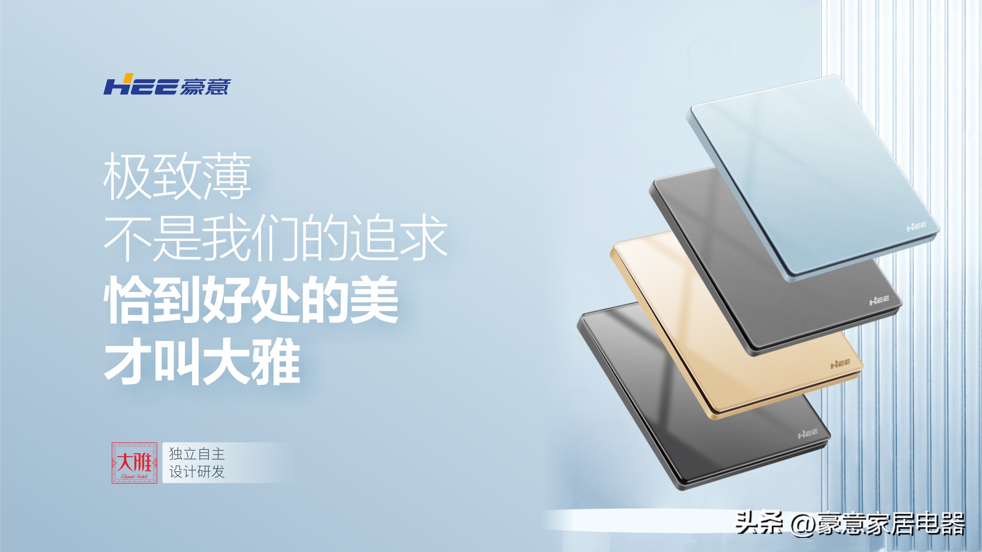 开关插座怎么买全套的,开关插座在哪个平台上买靠谱