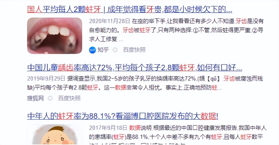 电动牙刷安全吗警惕3大缺陷隐患,电动牙刷有什么毛病
