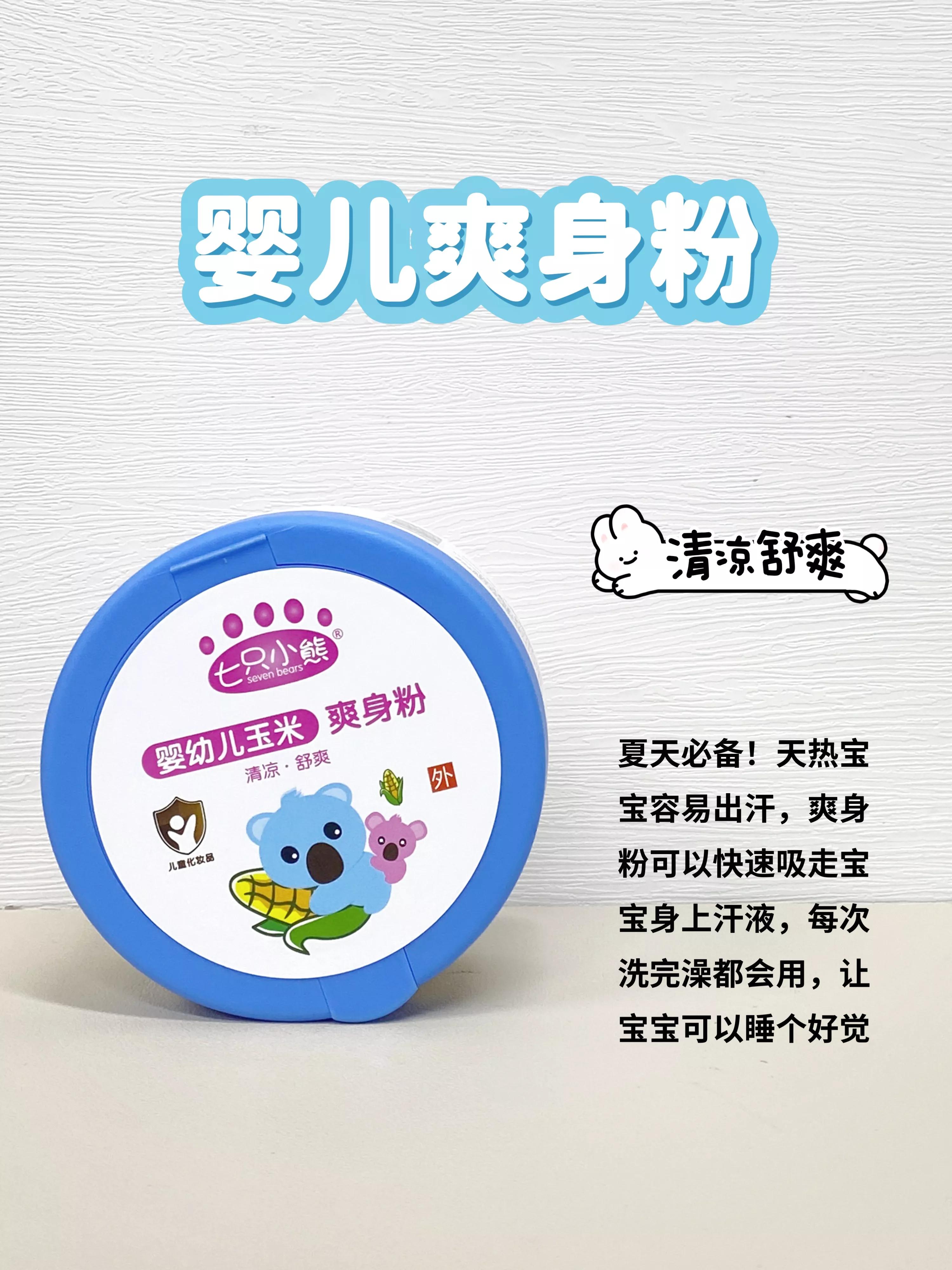 秋冬宝宝必买清单,秋冬必备好物婴儿