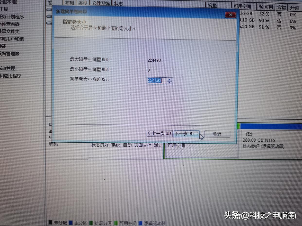 电脑c盘清理最有效方法,电脑c盘必须清理的四个