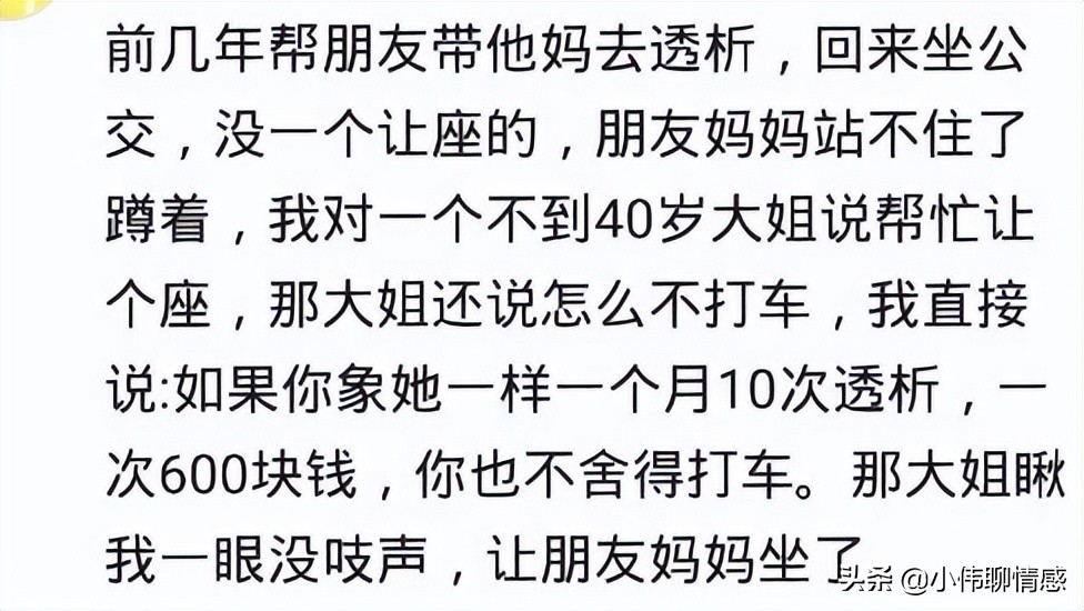 怀二孩时几个男同事都不在办公室抽烟了，有个女同事还帮我接大宝