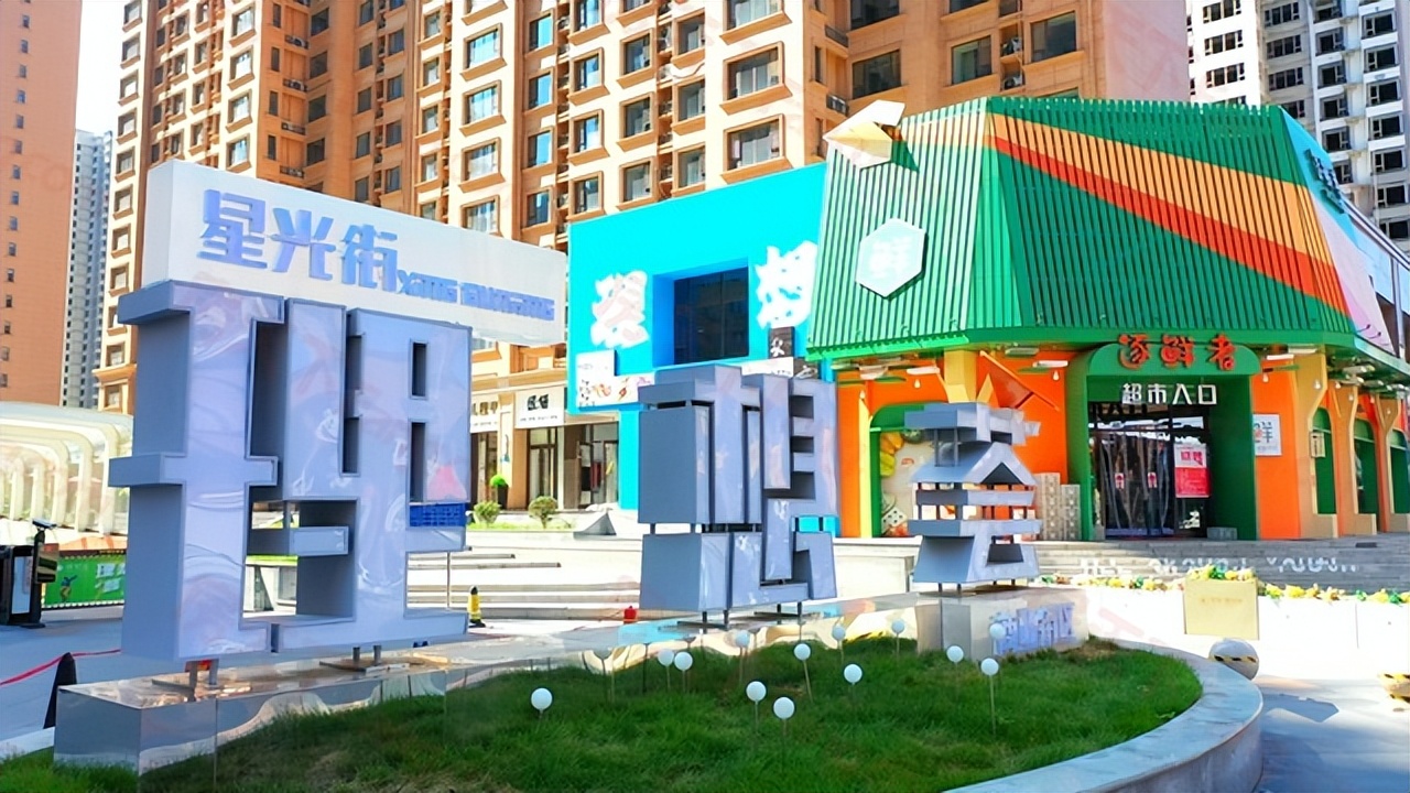 衡水最近两年房产的发展与规划,2024衡水楼市地图