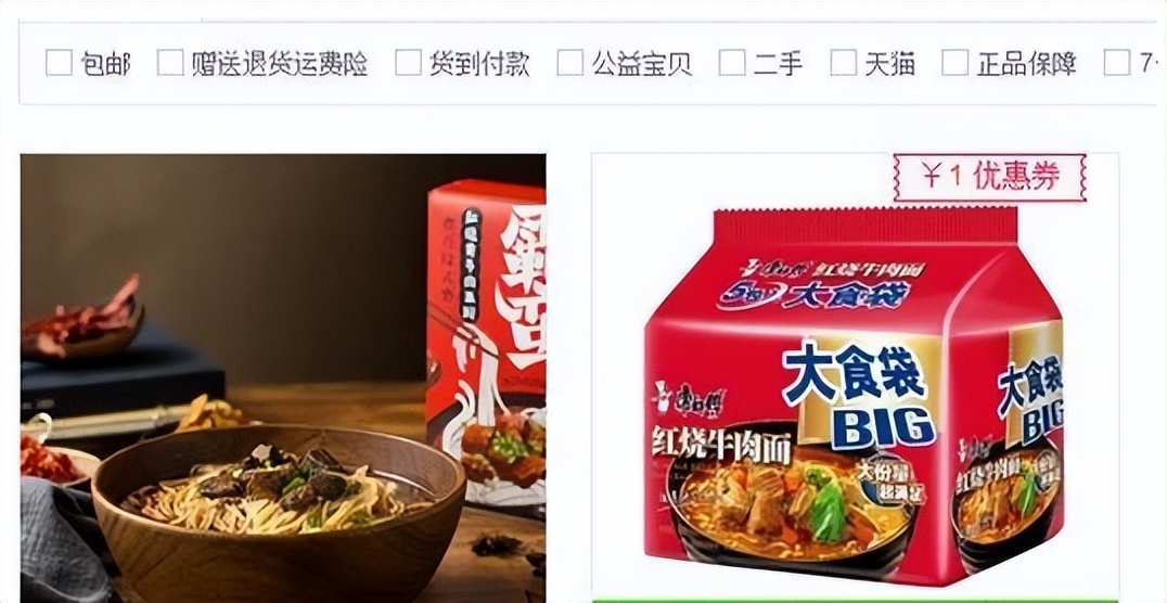 刚开的淘宝店铺怎样有销量,淘宝店铺有访客量没有销量怎么办