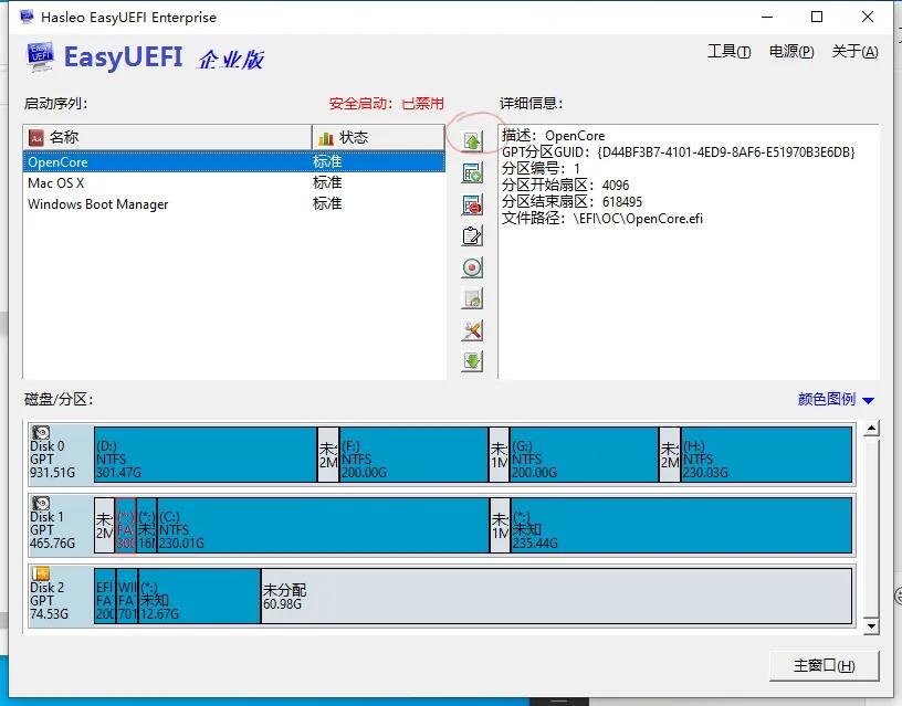 mac笔记本黑苹果怎么装,13代笔记本装黑苹果系统