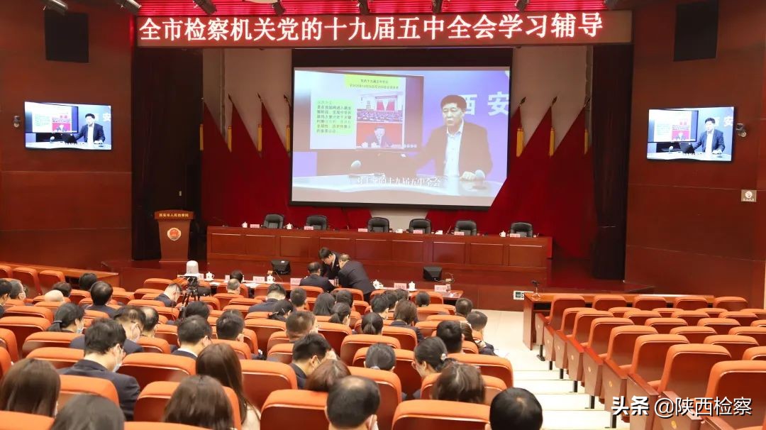 扎实做好检察教育培训,检察教育培训工作纪实