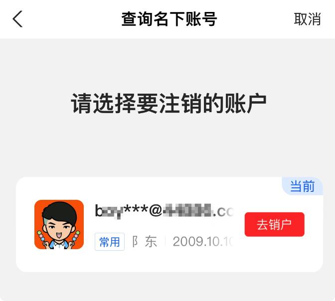一个身份证可以绑定多少支付宝号,为什么身份证绑定微信支付宝账号