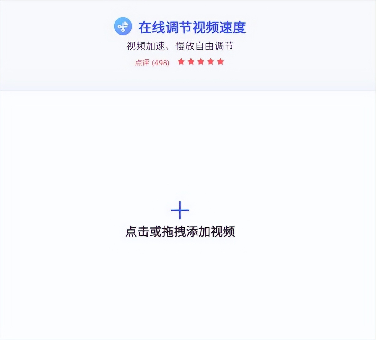 怎么用蜜蜂剪辑处理音频,蜜蜂剪辑怎么调整速度