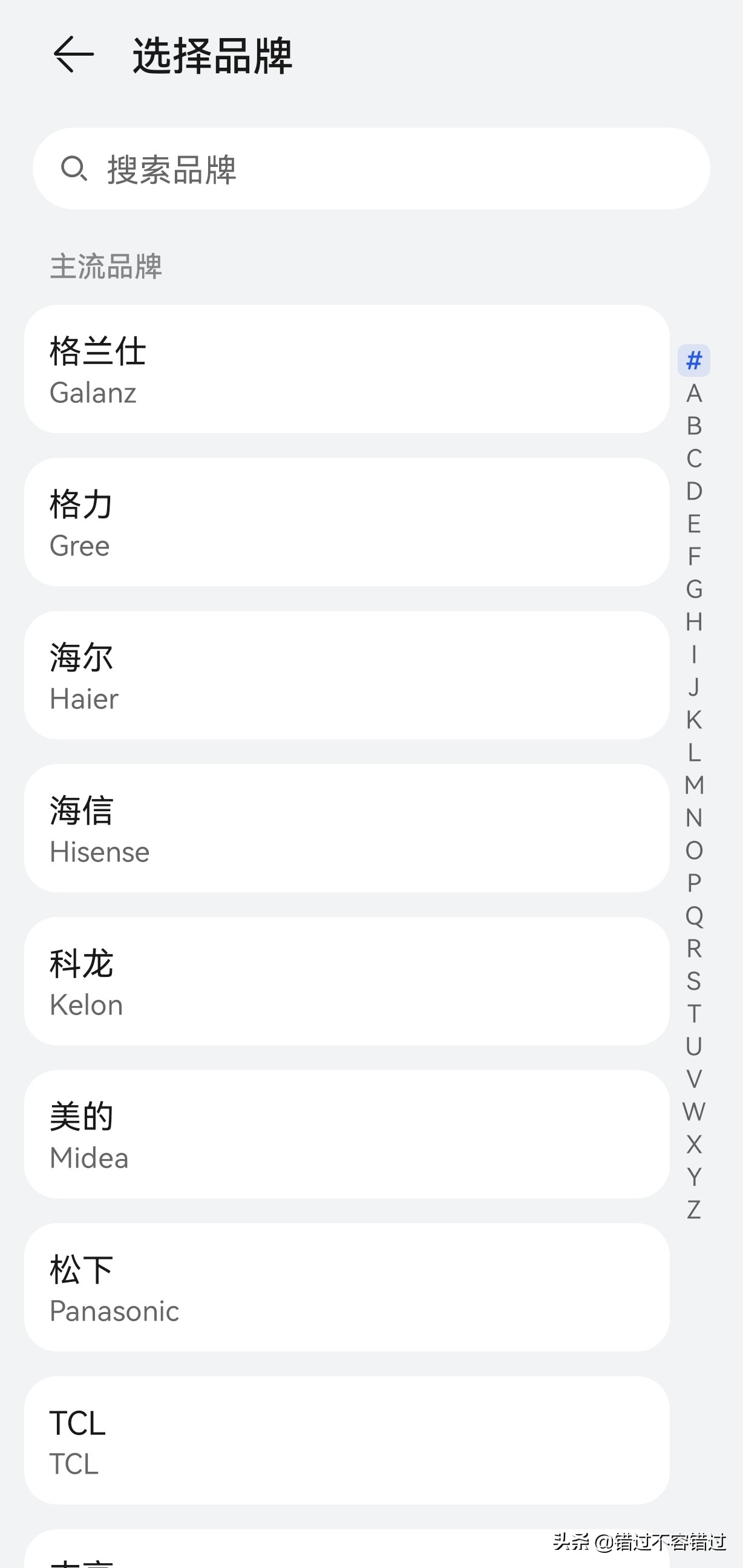 能不能用手机的红外线找遥控器,手机红外遥控器用不了无法联网