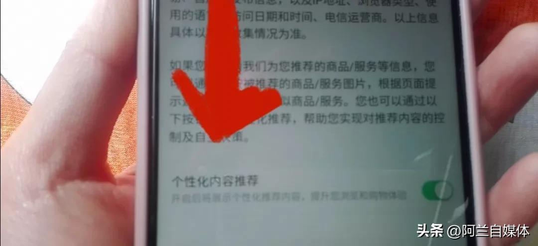 在拼多多上买东西免密码怎么关掉,拼多多网购关掉四个开关