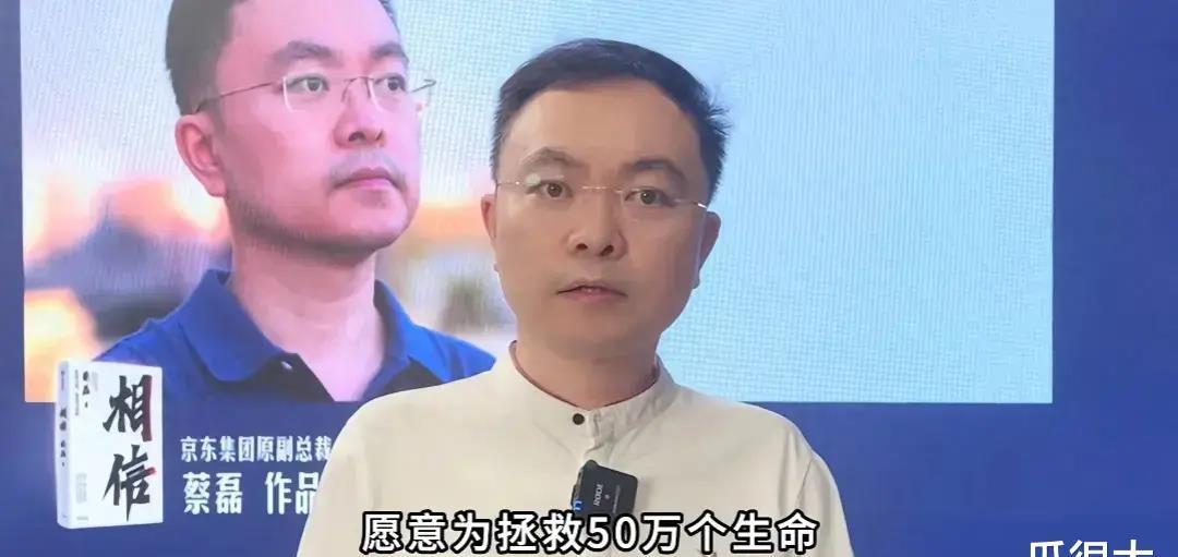 蔡磊与叶檀对话文字版,蔡磊叶檀是夫妻关系吗