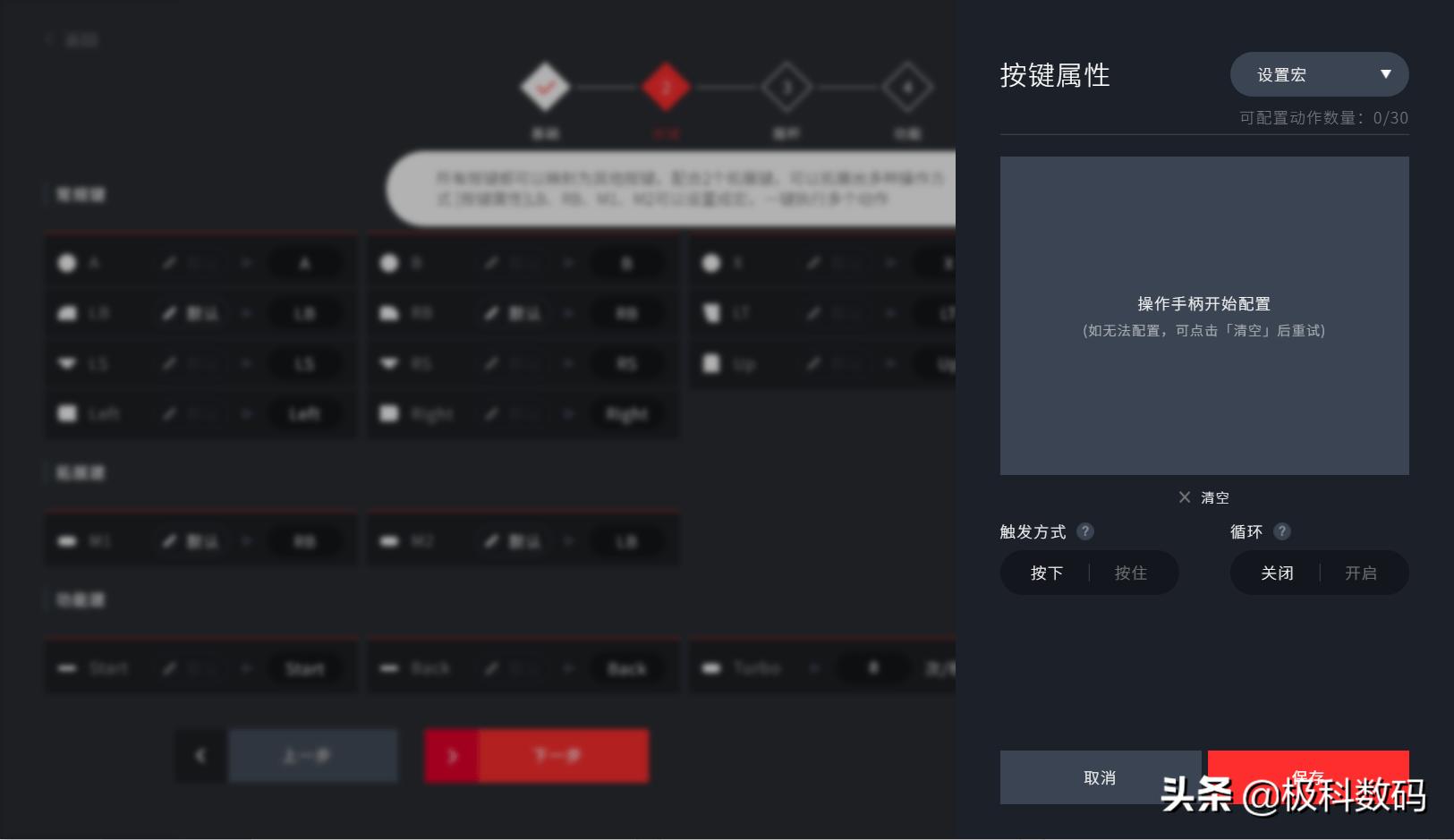 北通阿修罗3电竞手柄体验,手柄北通阿修罗3s开箱