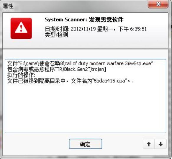 五大杀毒软件五大病毒,现今最好的病毒杀毒软件是哪个