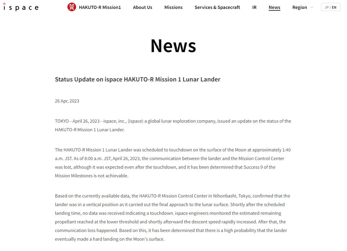 美国发射月球探测器,日本月球探测器阿联酋