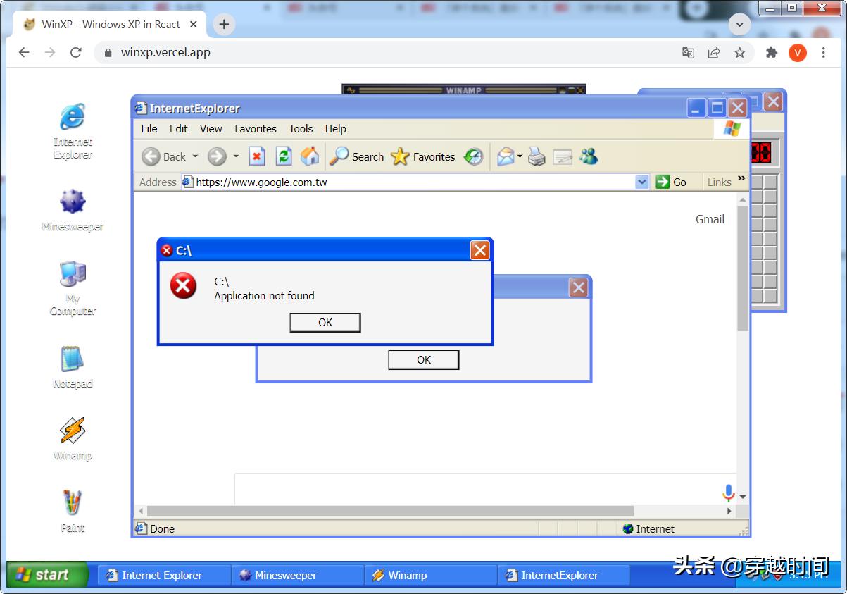 windows穿越时间,穿越时间crossworld汉化版