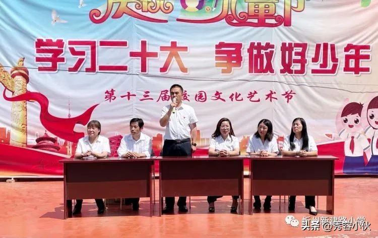 校园文化艺术节忻州师范学院,忻州一中校园文化艺术节开幕式