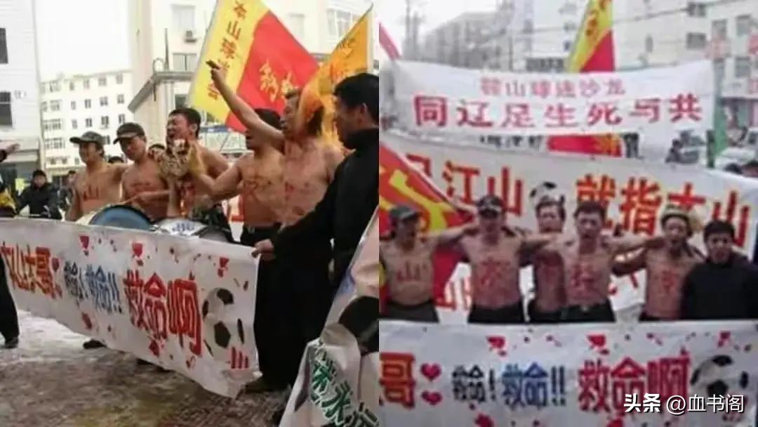 中国男篮假球,中国男篮男足为什么就打不好球
