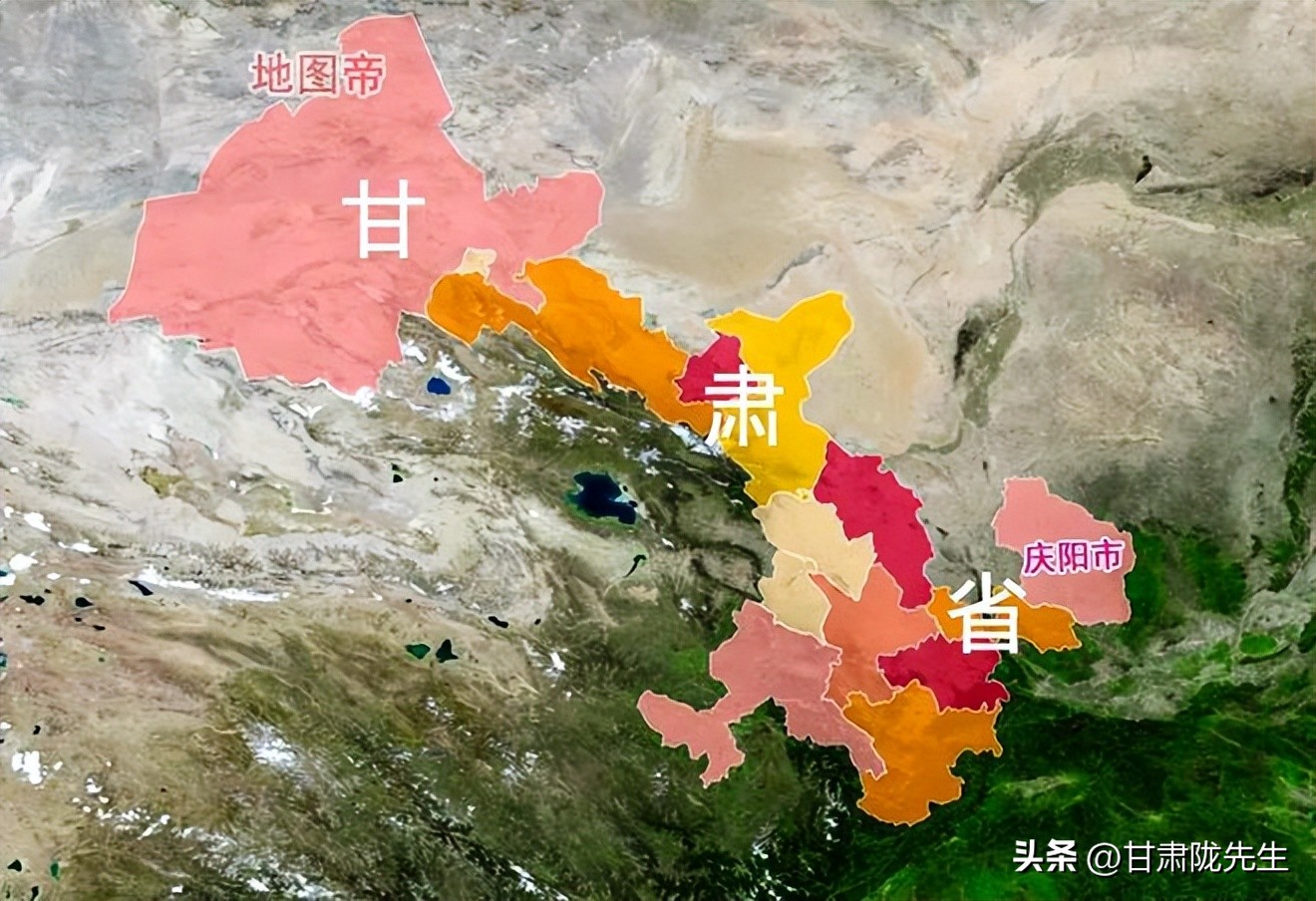 甘肃庆阳让陕西有点儿腰疼