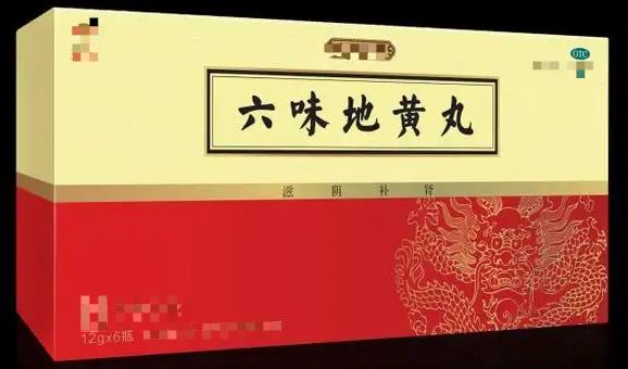 肺胃火旺身体燥热,胃火肺火旺盛舌苔黄中成药