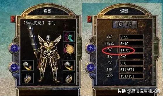 十大最贵网游装备排行榜最新,网游最贵装备打造价值