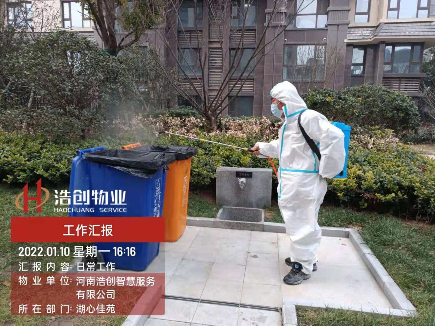 疫情物业人坚守一线,疫情防控执勤坚守村民健康阵地