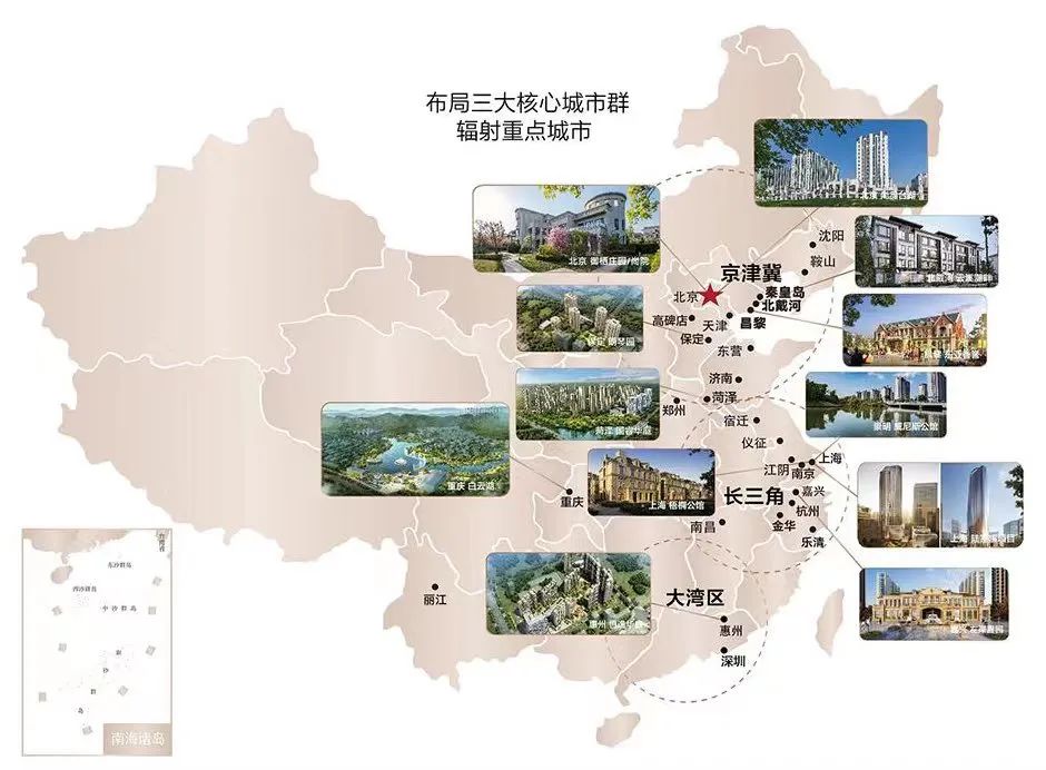 东亚新华国樾,东亚新华香誉国际