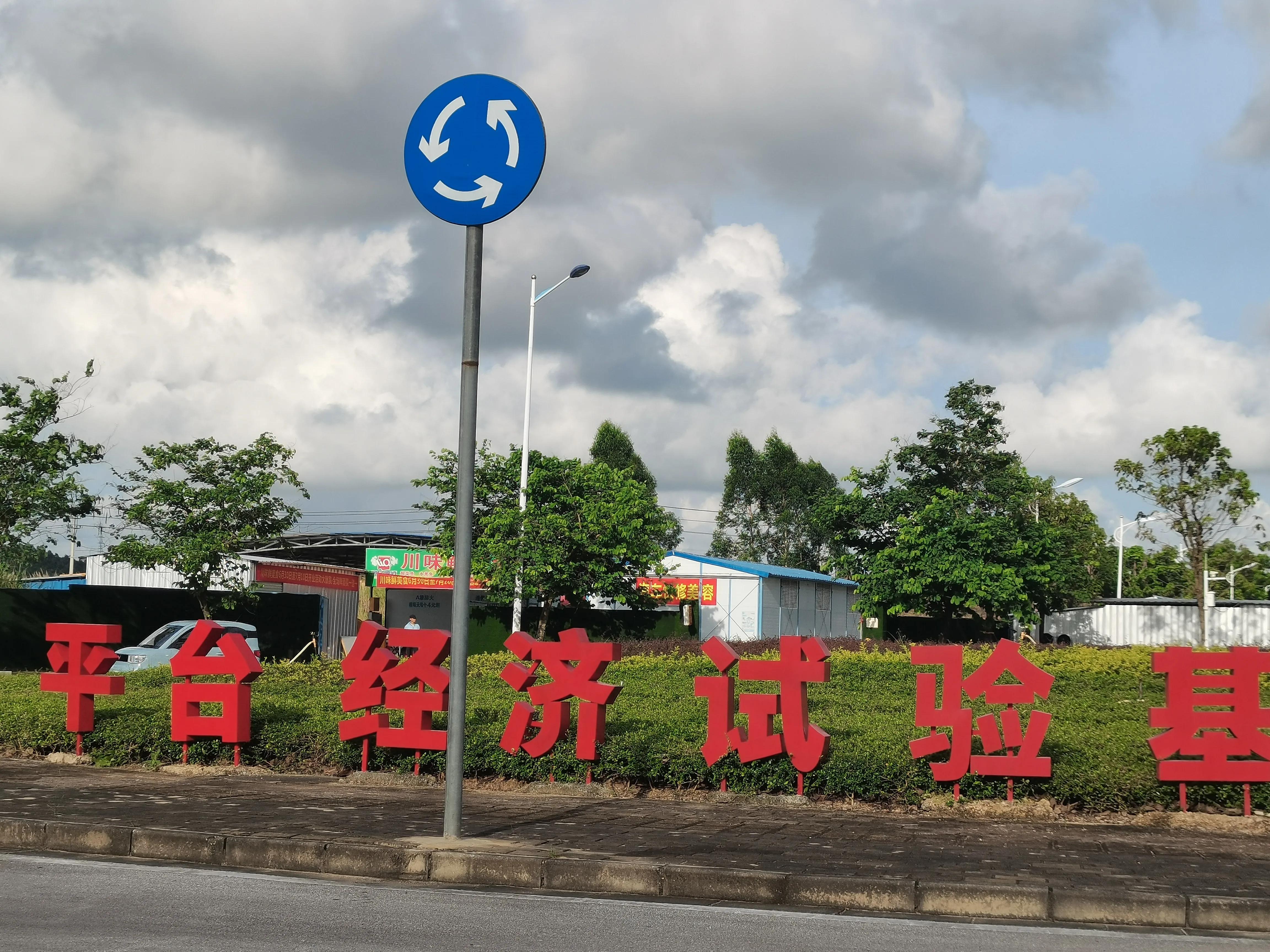 钦州市2023年经济发展情况,5000亿gdp城市2022年