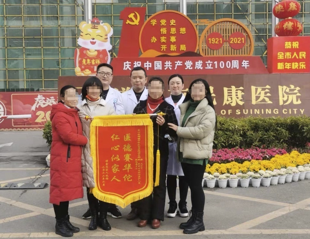 短短1个月，遂宁市民康医院把他从死亡线上拉了回来