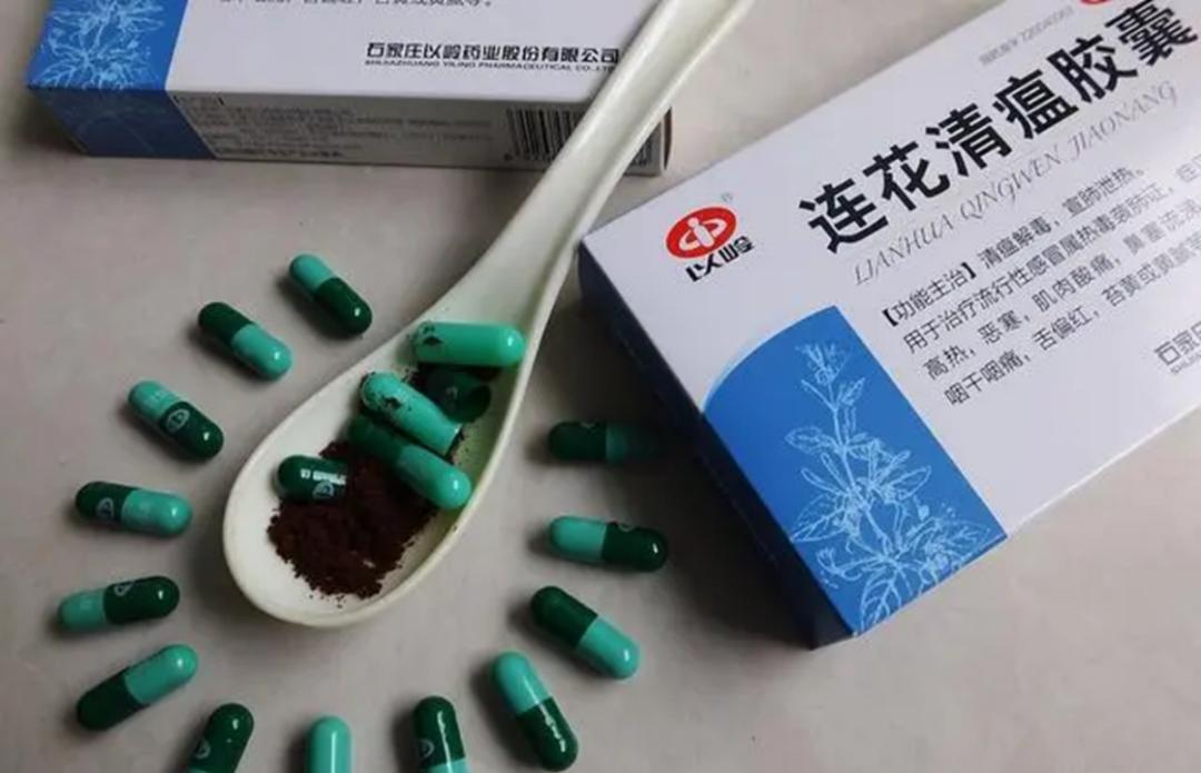 连花清瘟胶囊上热搜的原因,连花清瘟事件官方态度怎样
