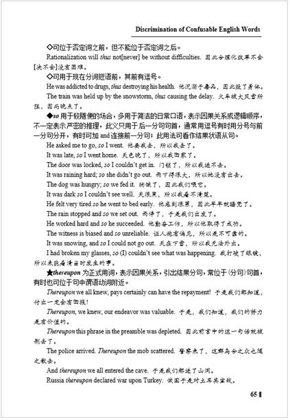 accordingly的意思是什么,accordingly和consequently