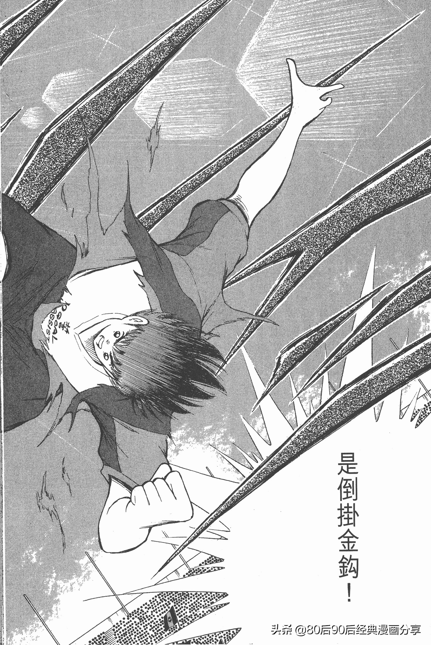 瓒崇悆灏忓皢roadto2002鍦ㄧ嚎瑙傜湅,瓒崇悆灏忓皢road2002