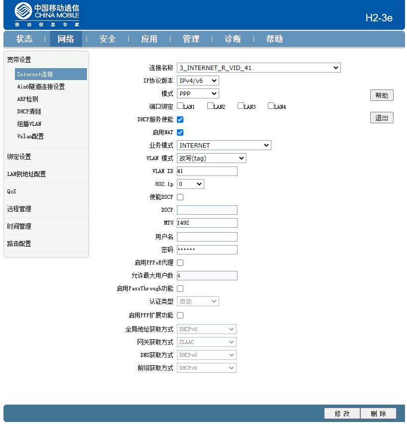 家庭网络重新改造,芝杜z9xpro怎么播放本地视频