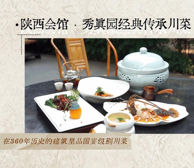 经济实惠成都川菜,好吃又平价的川菜