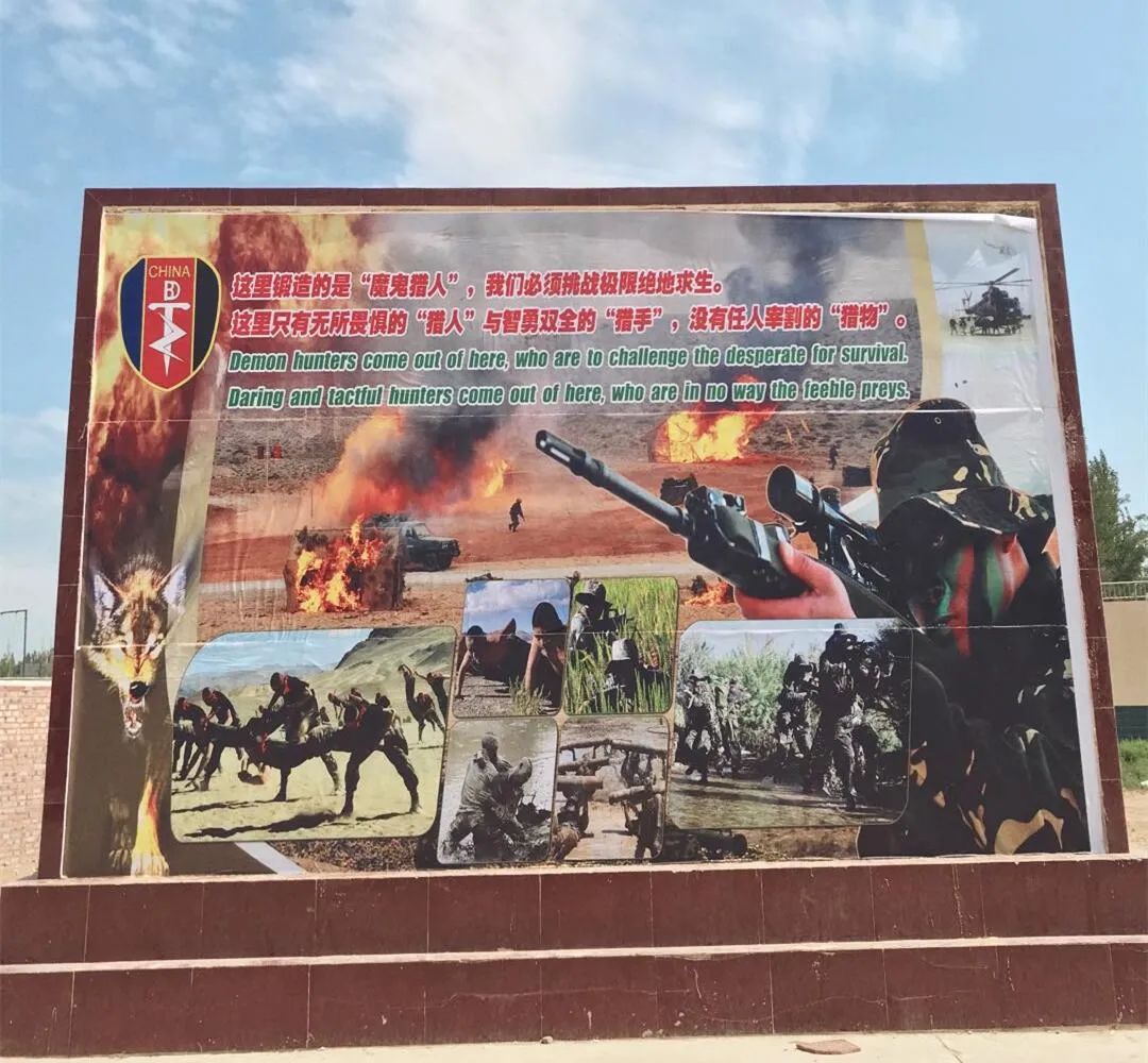 抖音刷屏的解放军营长，获中央军委表彰！