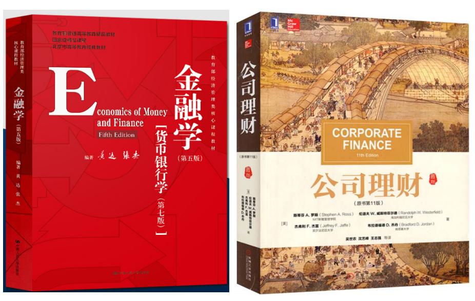 金融专硕考研：重庆大学和中南财经政法大学哪个更好考？如何选择